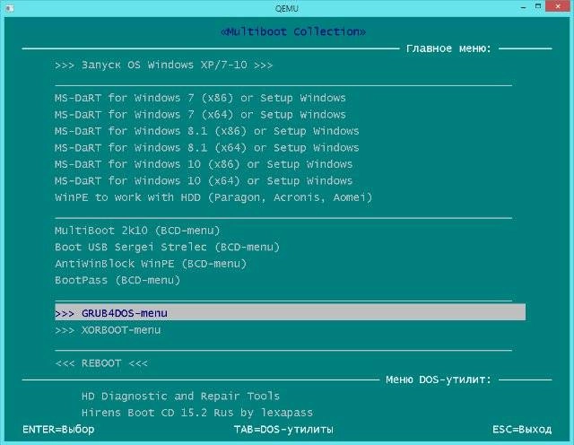 Активация Multiboot Collection Full v.1.8.1