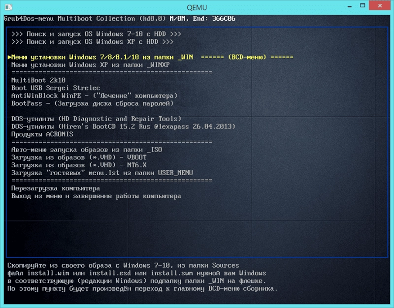 Активация Multiboot Collection Full v.5.3