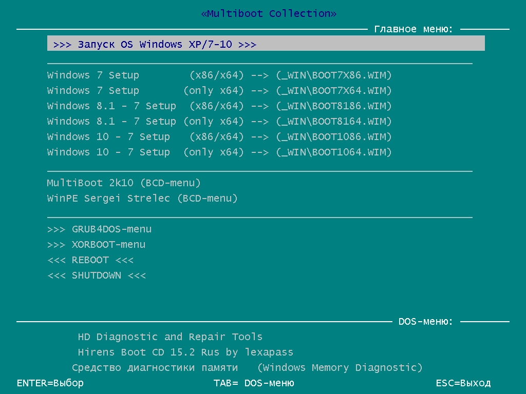 Активация Multiboot Collection Full v.8.4