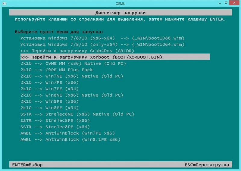 Активация Multiboot Collection Lite v.1.6