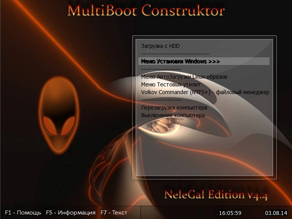 Активация Multiboot USB Flash NeleGal Edition UEFI v4.4