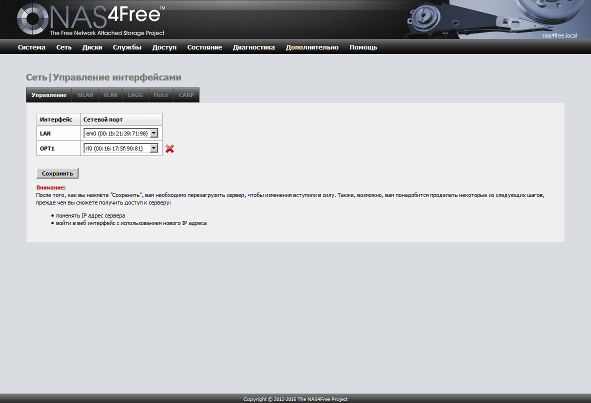 Активация NAS4Free 10.2.0.2.1778 2xCD, 4xIMG