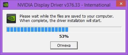 Активация NVIDIA GeForce Desktop + For Notebooks 378.66 WHQL