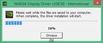 Активация NVIDIA GeForce Desktop 358.50 WHQL + For Notebooks