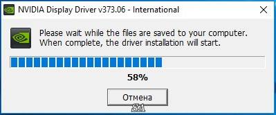 Активация NVIDIA GeForce Desktop 373.06 WHQL + For Notebooks
