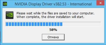 Активация NVIDIA GeForce Desktop 382.53 WHQL + For Notebooks