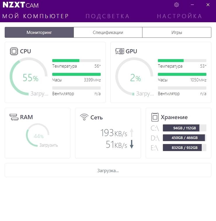 Активация NZXT CAM 4.0.11 Beta