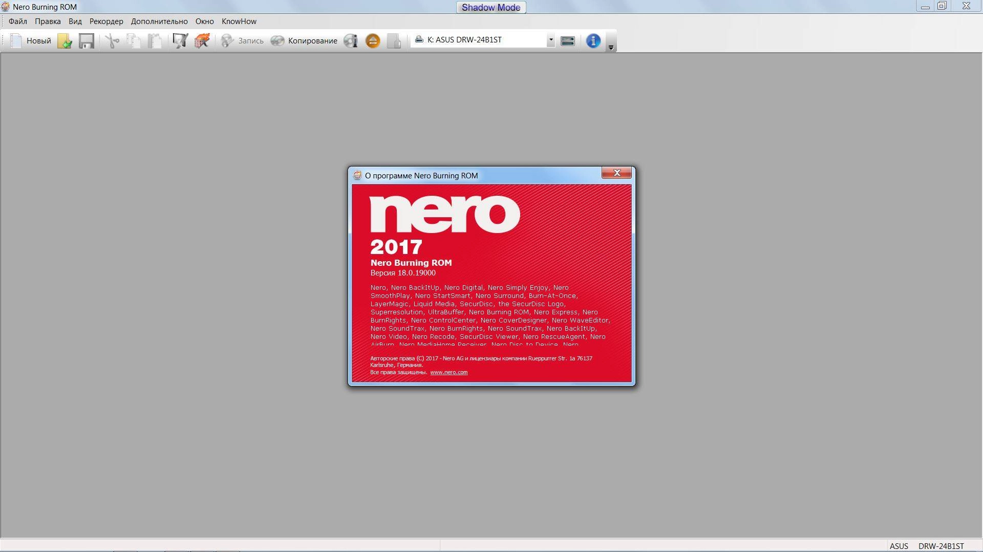Активация Nero Burning ROM & Nero Express 18.0.19000 RePack by MKN