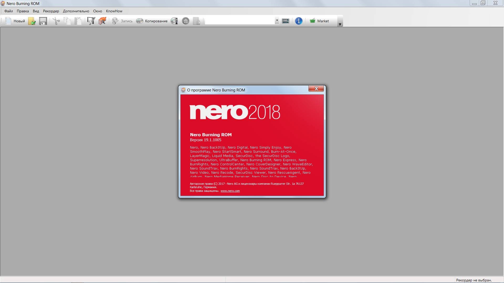 Активация Nero Burning ROM & Nero Express 19.1.1005 RePack by MKN
