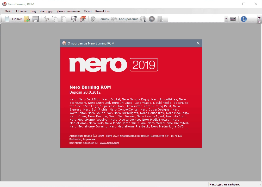 Активация Nero Burning ROM & Nero Express 20.0.2014 RePack by MKN