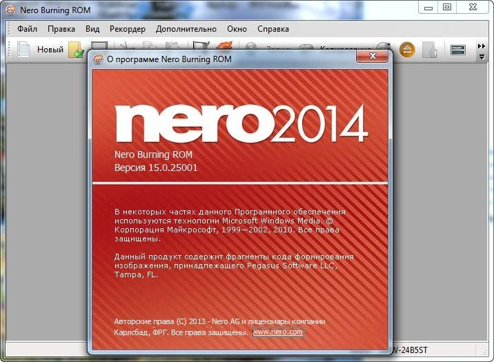 Активация Nero Burning ROM 15.0.05600