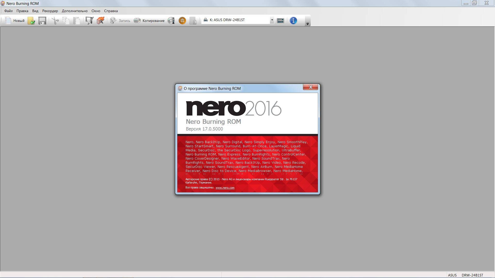 Активация Nero Platinum 17.0.02300 Full RePack by Vahe-91