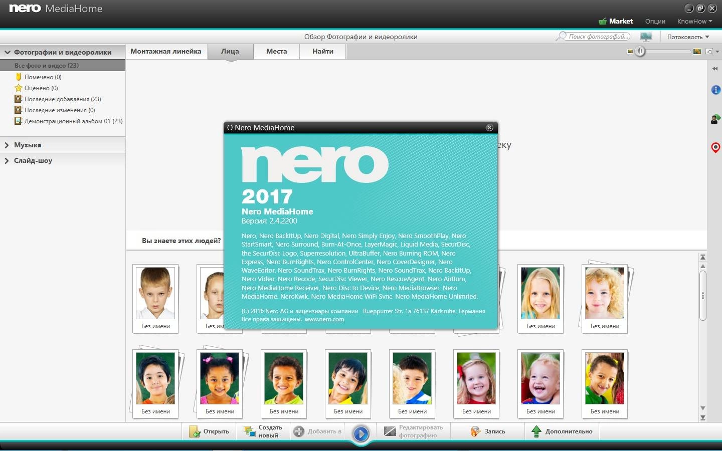 Активация Nero Platinum 18.0.00300 VL RePack by KpoJIuK