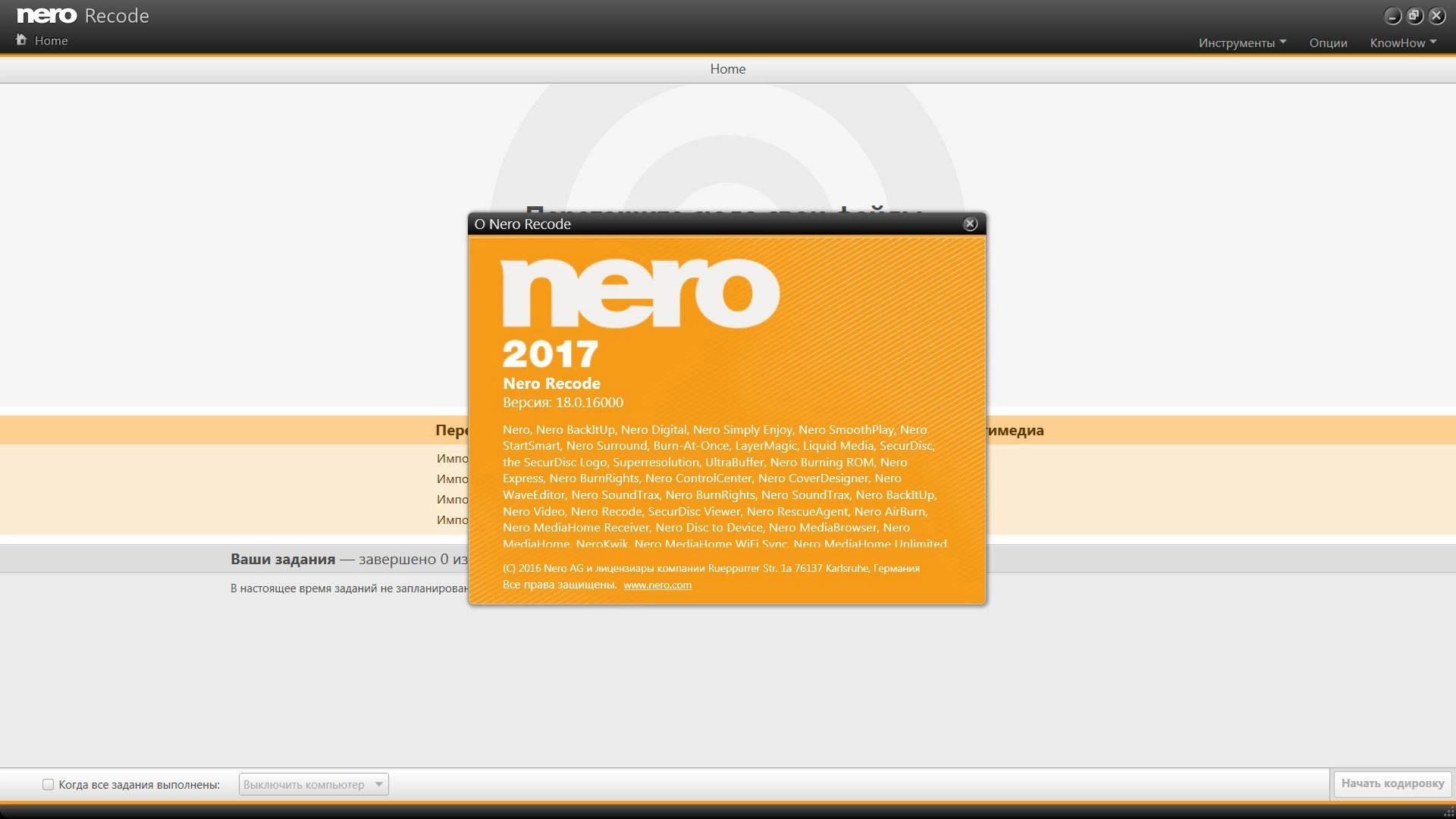 Активация Nero Platinum 18.0.05900 Full RePack by Vahe-91