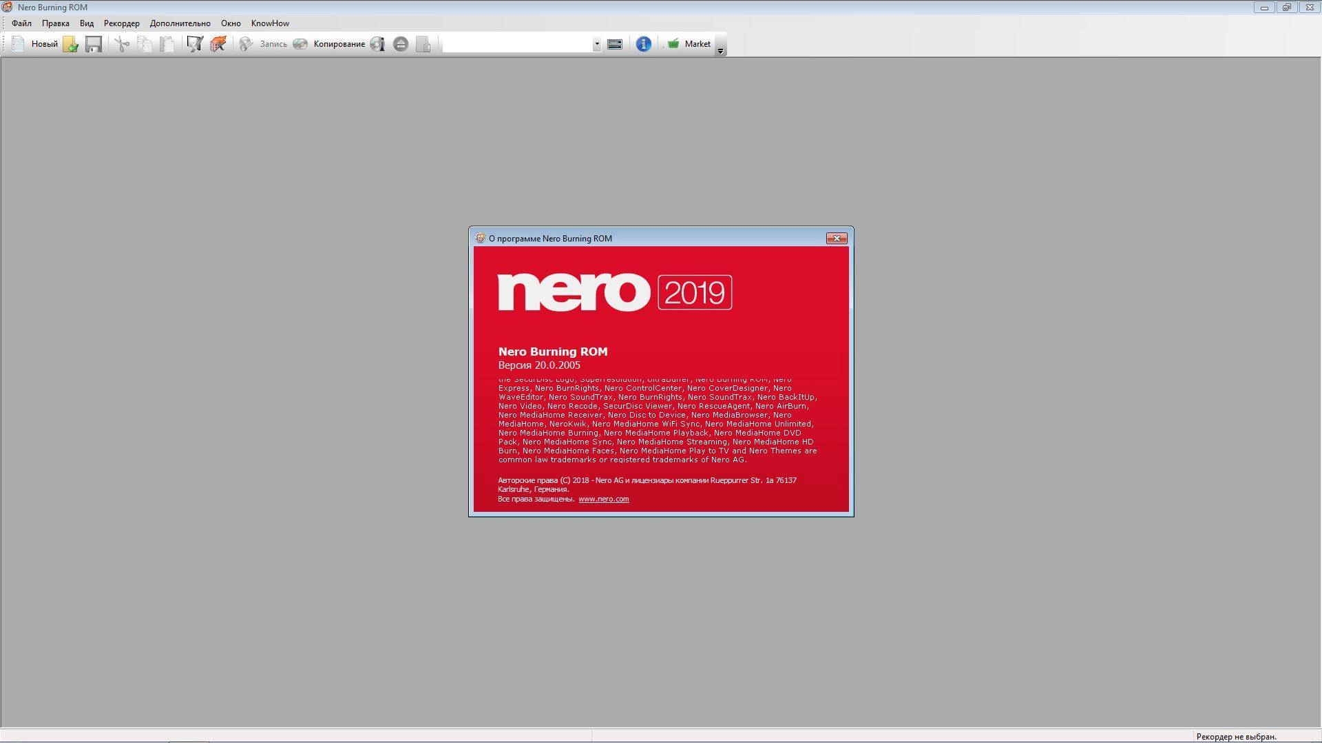Активация Nero Platinum 20.0.04600 Full RePack by Vahe-91