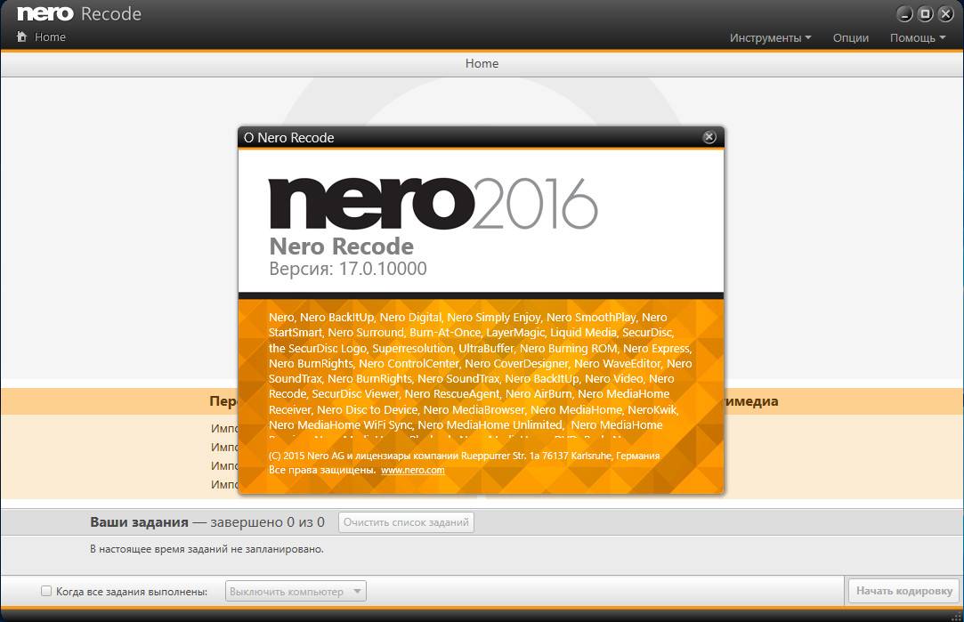 Активация Nero Recode 17.0.10000 Portable by PortableWares