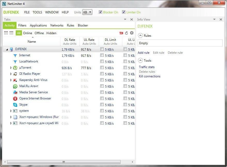 Активация NetLimiter 4.0.13.0 Enterprise Edition