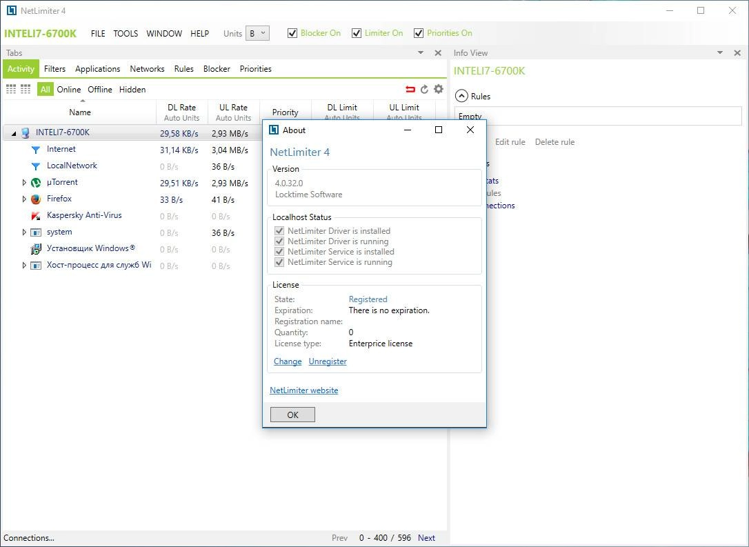 Активация NetLimiter 4.0.32.0 Enterprise RePack by D!akov