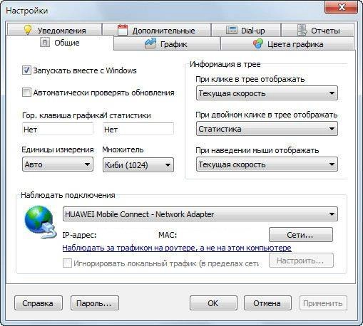 Активация NetWorx 5.4.2 + Portable