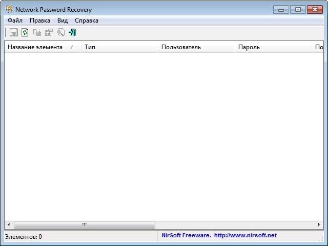 Активация Network Password Recovery 1.40 Portable