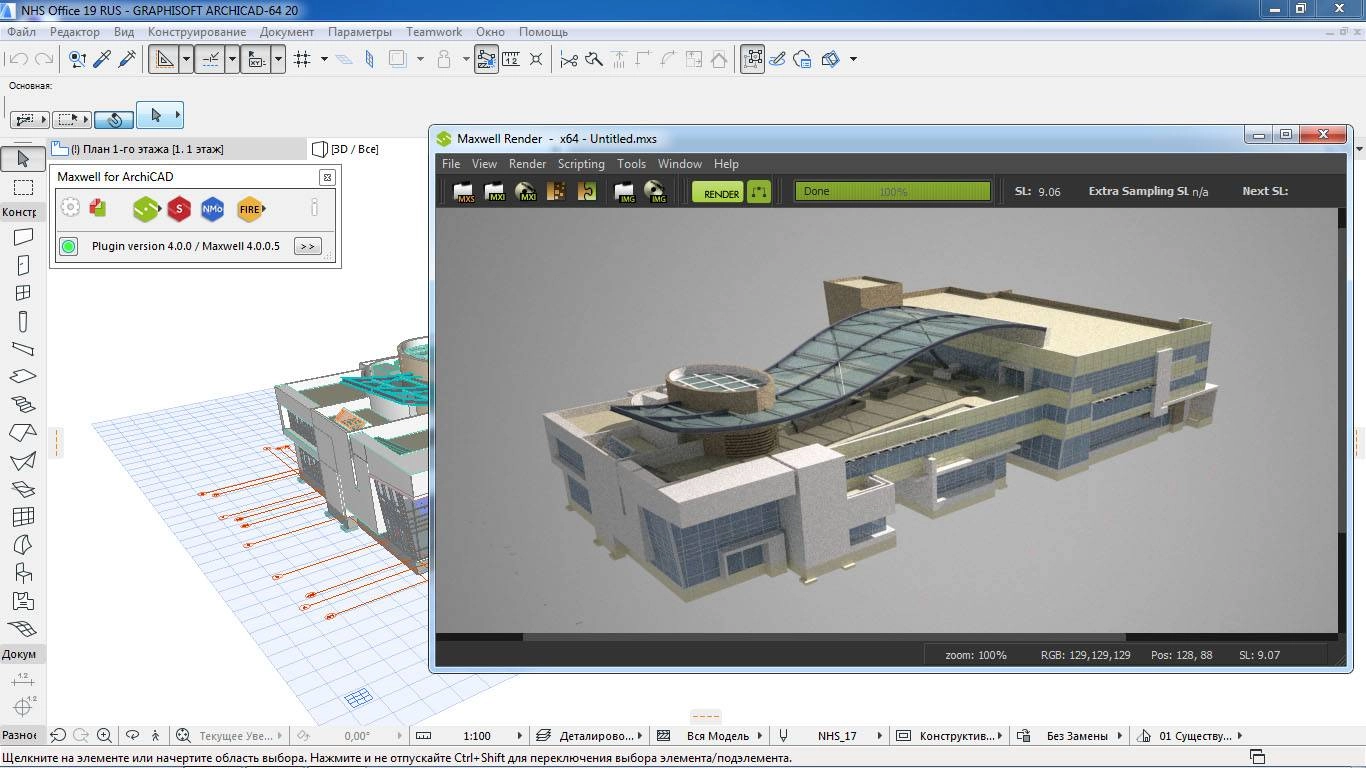 Активация Next Limit Maxwell Render 4.0.0.5 + Plugins