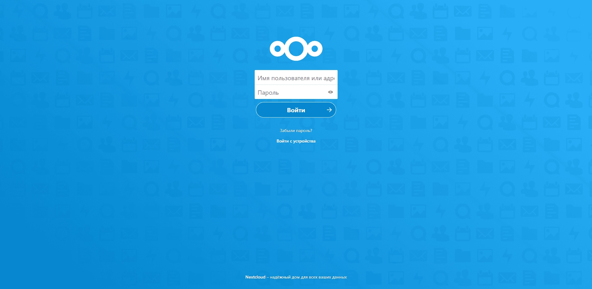 Активация Nextcloud VM 19.0.1