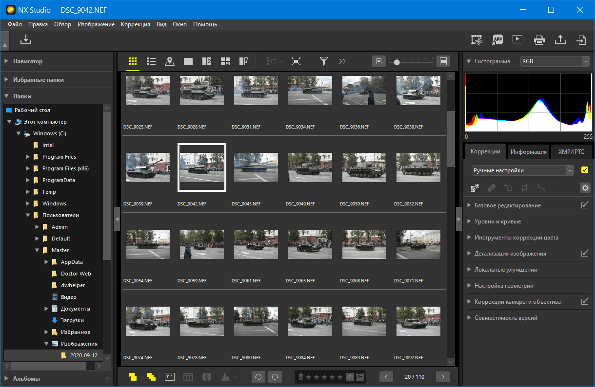 Активация Nikon NX Studio 1.0.1