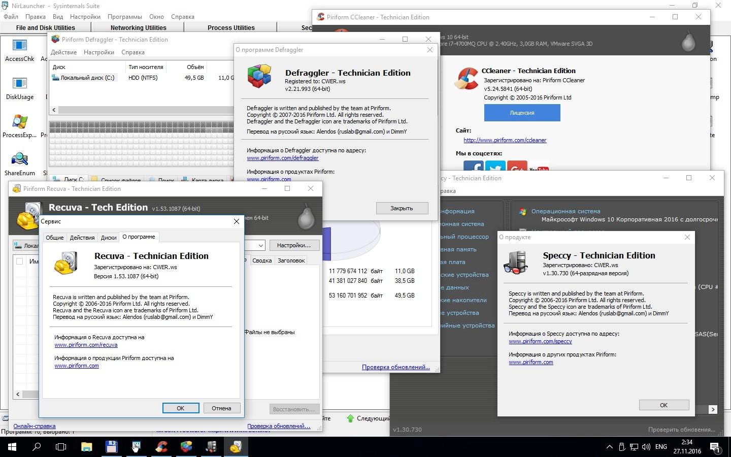 Активация NirLauncher 1.19.111 + Sysinternals Suite + Piriform Portable by punsh