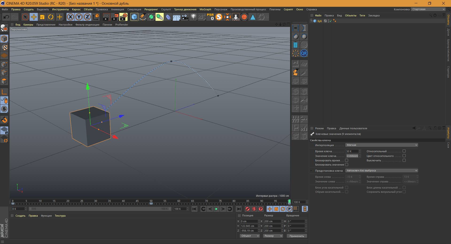 Активация Nitro4D NitroBake2 v2.07 for Cinema 4D