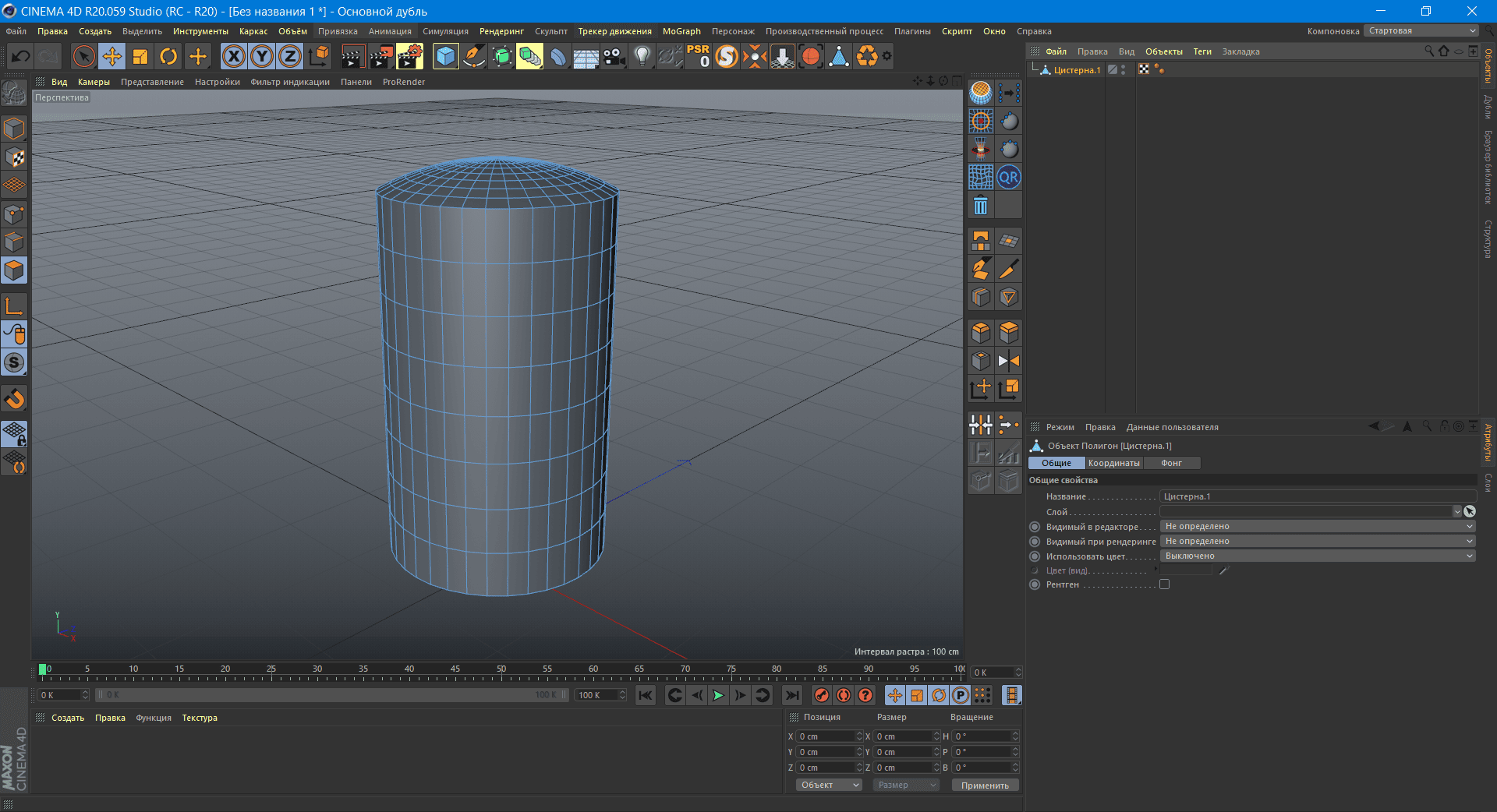 Активация Nitro4D NitroEdgeDeformerTool v1.05 for Cinema 4D