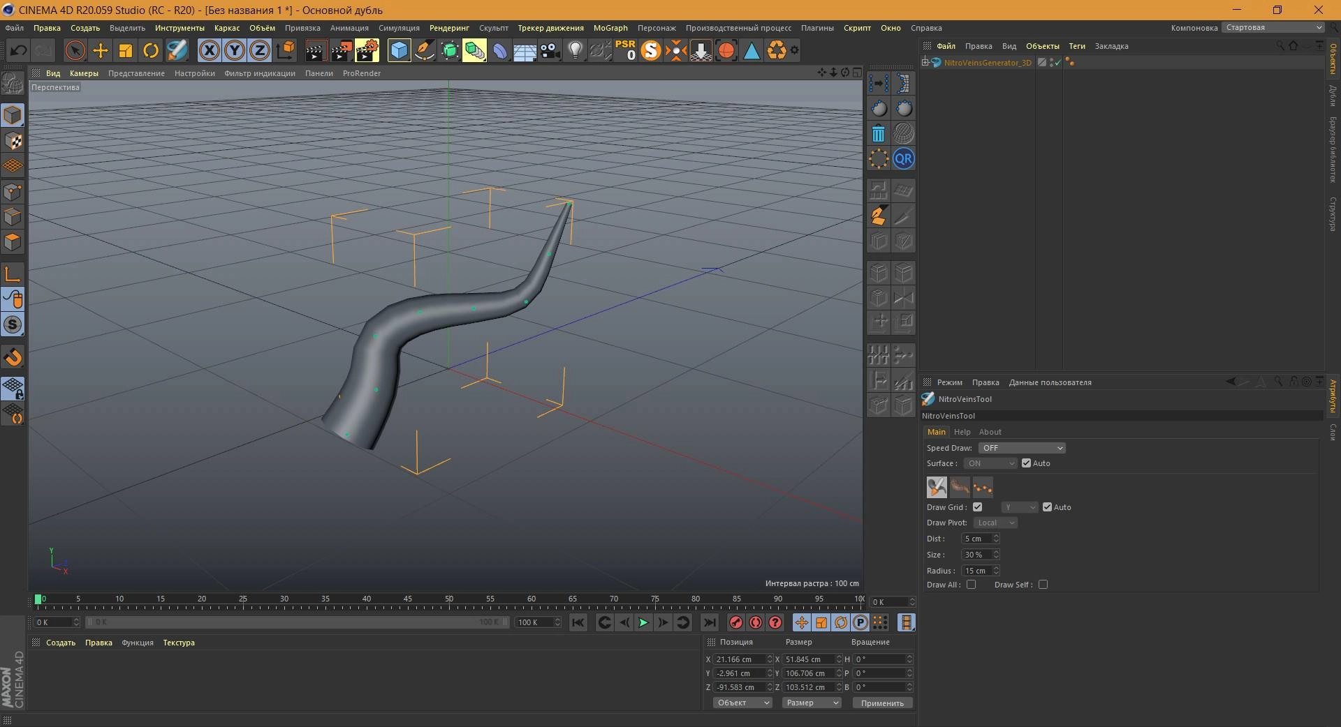 Активация Nitro4D NitroVeins v1.3 For Cinema 4D