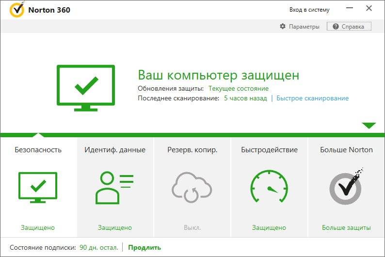 Активация Norton 360 22.10.0.85