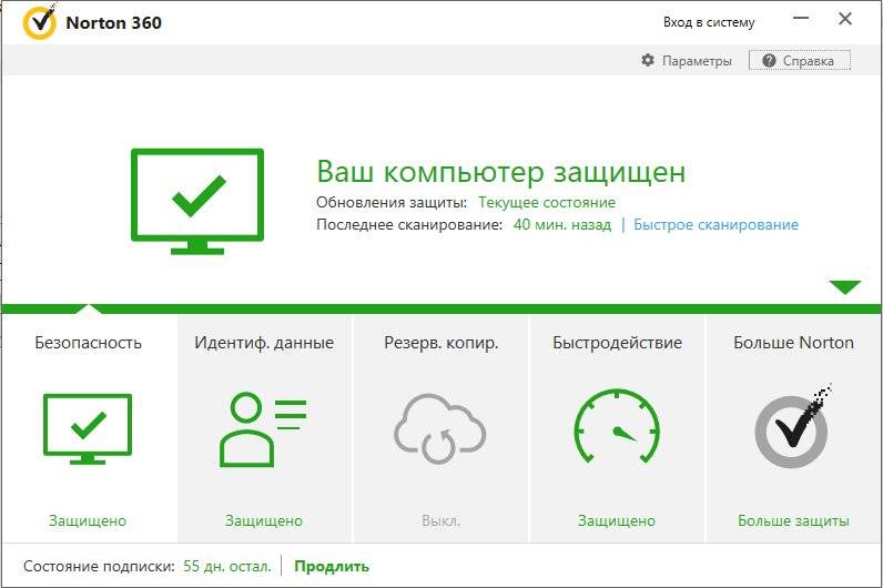 Активация Norton 360 22.10.1.10