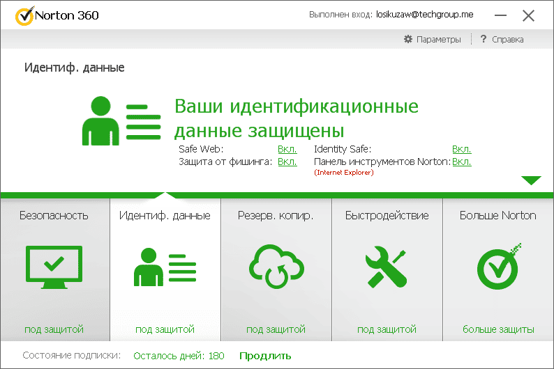 Активация Norton 360 22.5.4.24