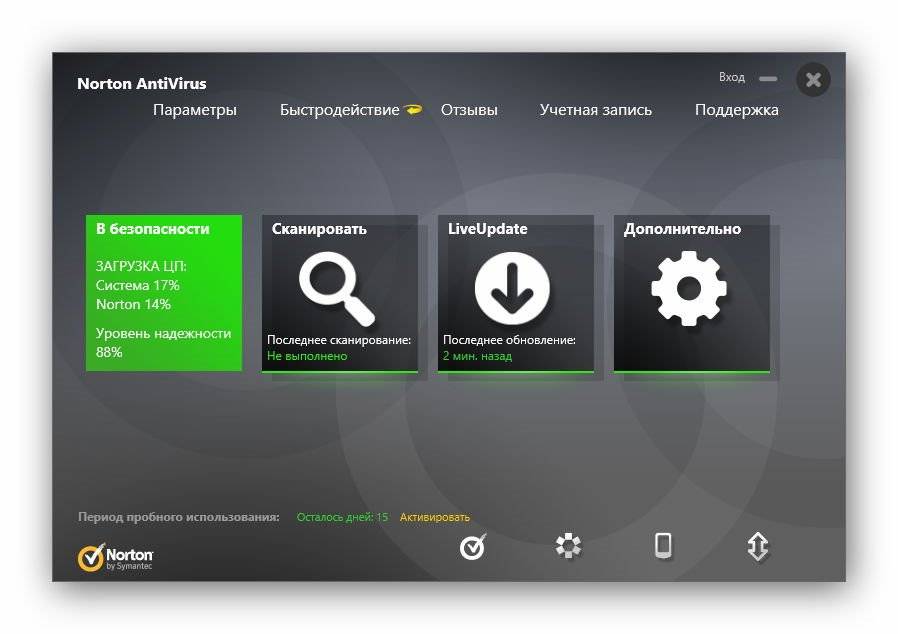 Активация Norton AntiVirus 21.4.0.13