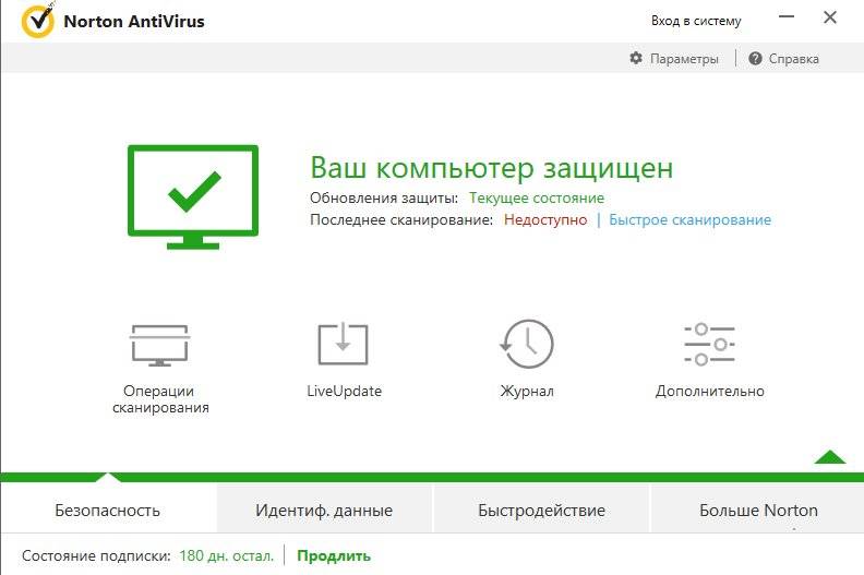 Активация Norton AntiVirus 22.20.2.57