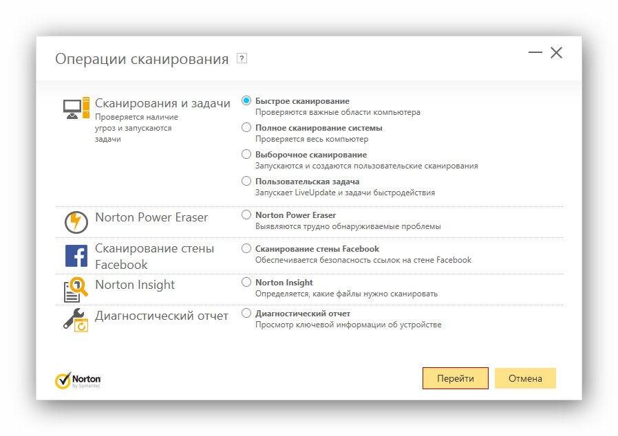 Активация Norton AntiVirus 22.5.4.24 OEM