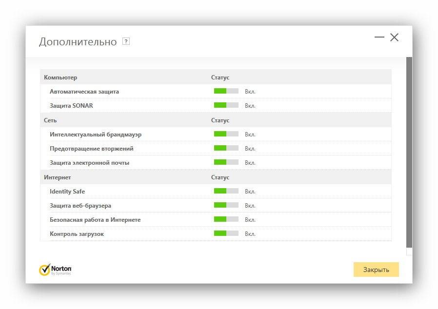 Активация Norton Internet Security 22.5.4.24 OEM