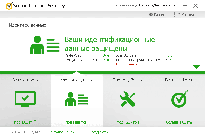 Активация Norton Internet Security 22.5.4.24