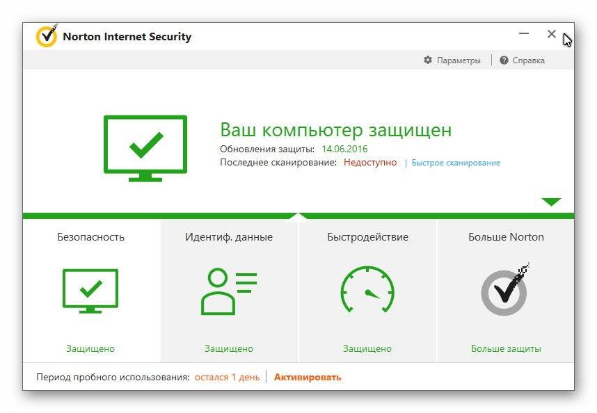 Активация Norton Internet Security 22.7.0.75