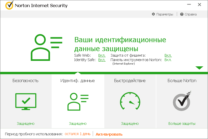 Активация Norton Internet Security 22.7.0.76