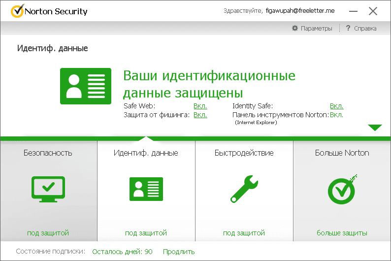 Активация Norton Security 22.0.2.17 OEM