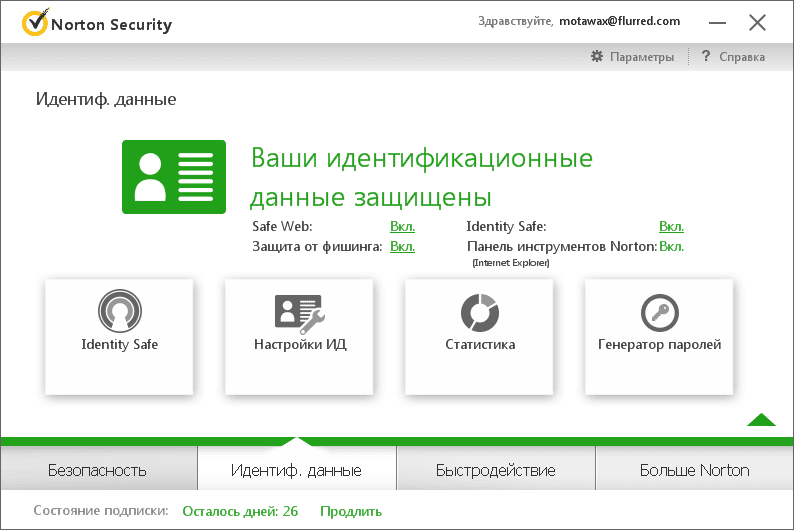 Активация Norton Security 22.2.0.31