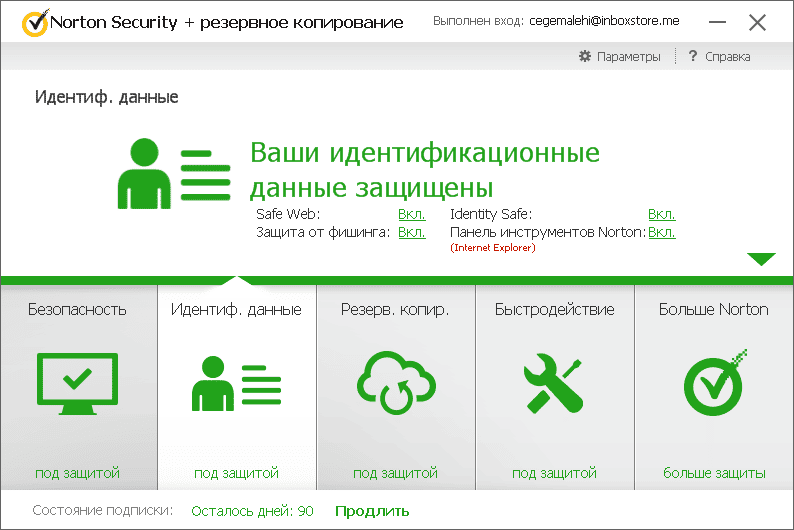 Активация Norton Security Premium 22.5.4.24
