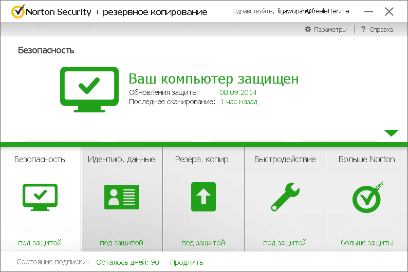 Активация Norton Security with Backup 22.0.2.17 OEM