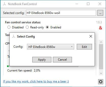 Активация Notebook FanControl 1.6.3
