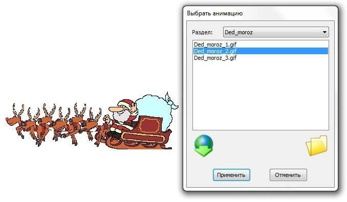 Активация Новогодняя елочка / Christmas Tree 2.1 РС / Русский