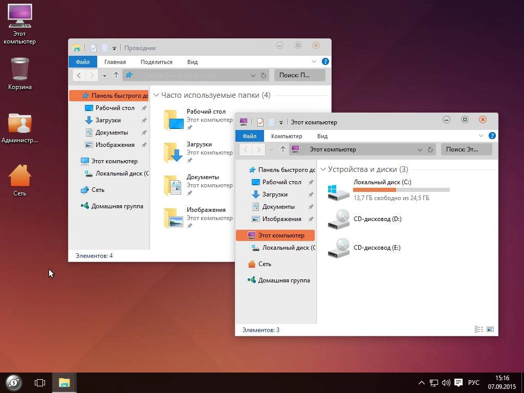 Активация Новые темы для оформления Windows 10 by Leha342