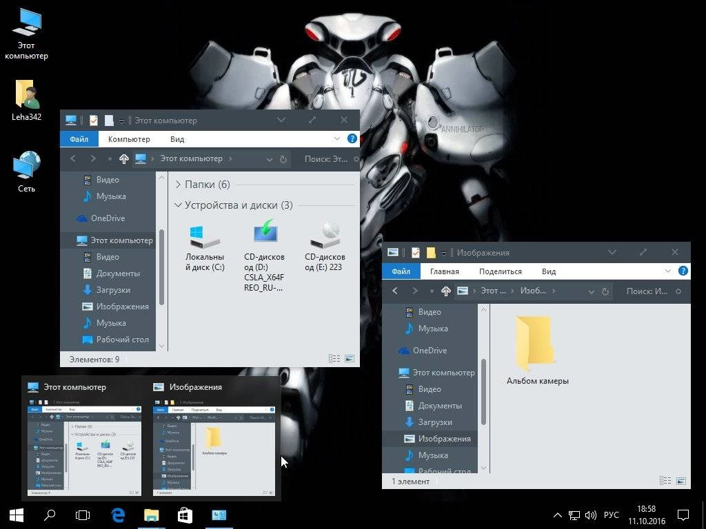 Активация Новые темы для оформления Windows 10