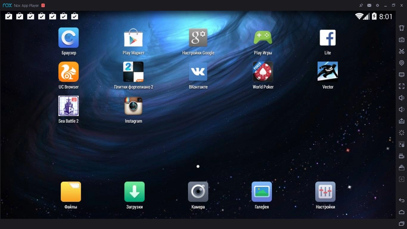 Активация Nox App Player 3.1.0.0